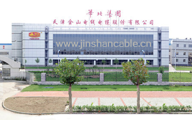 關于天津金山電線電纜公司銷售處